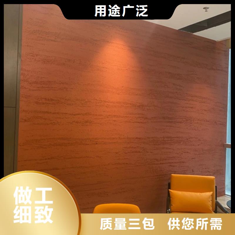 仿黄泥夯土涂料施工工艺