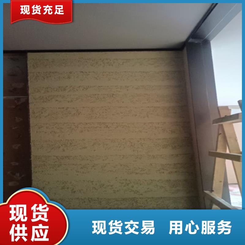 品质优选[广之源]黄泥墙夯土漆一个平方用量