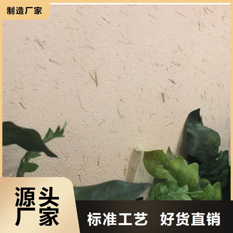 稻草艺术漆施工方法