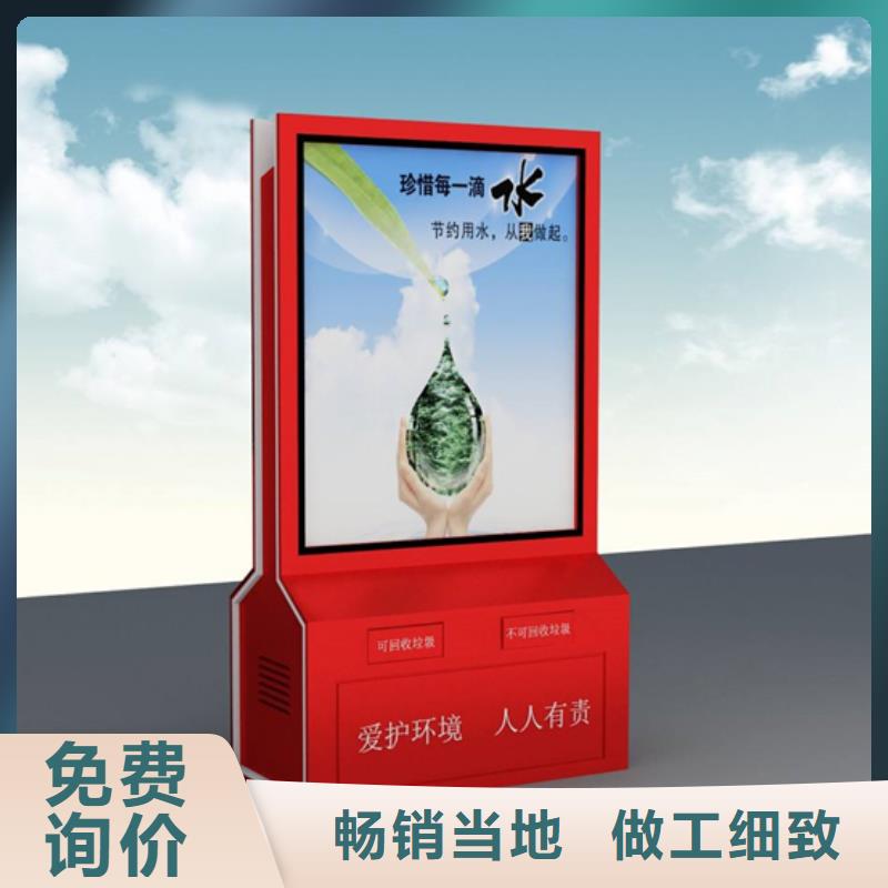 广告垃圾箱-社区阅报栏N年专注