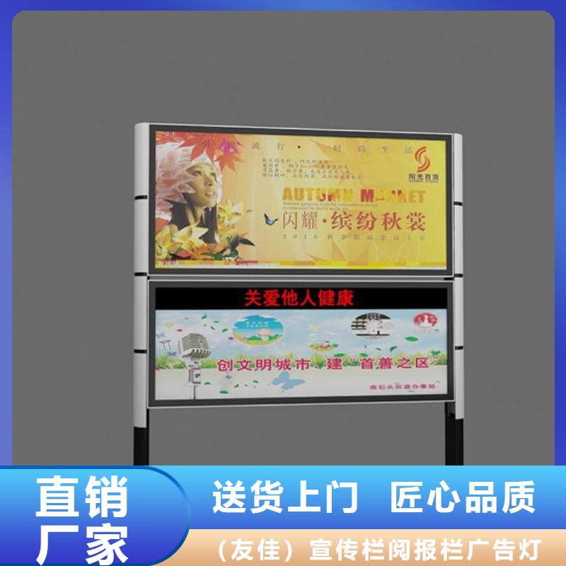 阅报栏-【户外广告牌】品质无所畏惧