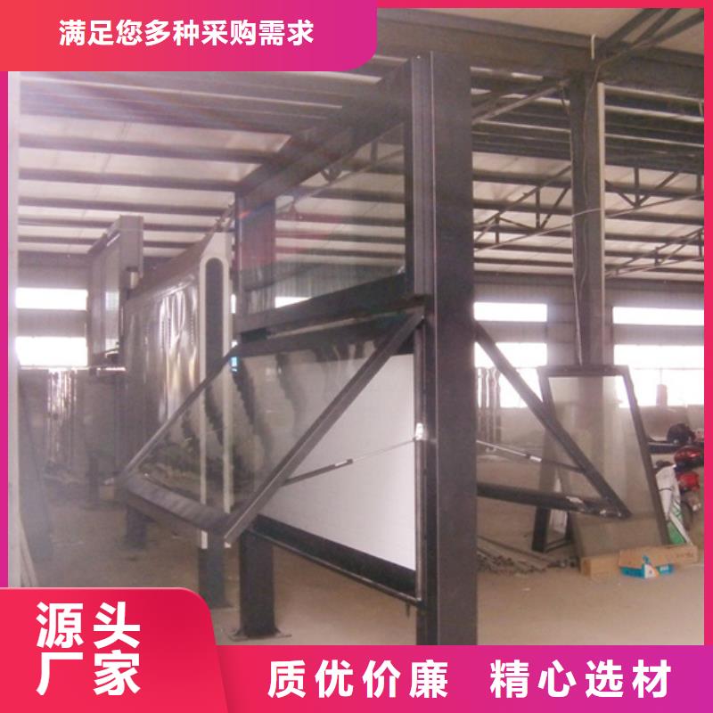 阅报栏-价值观标牌厂家资质认证
