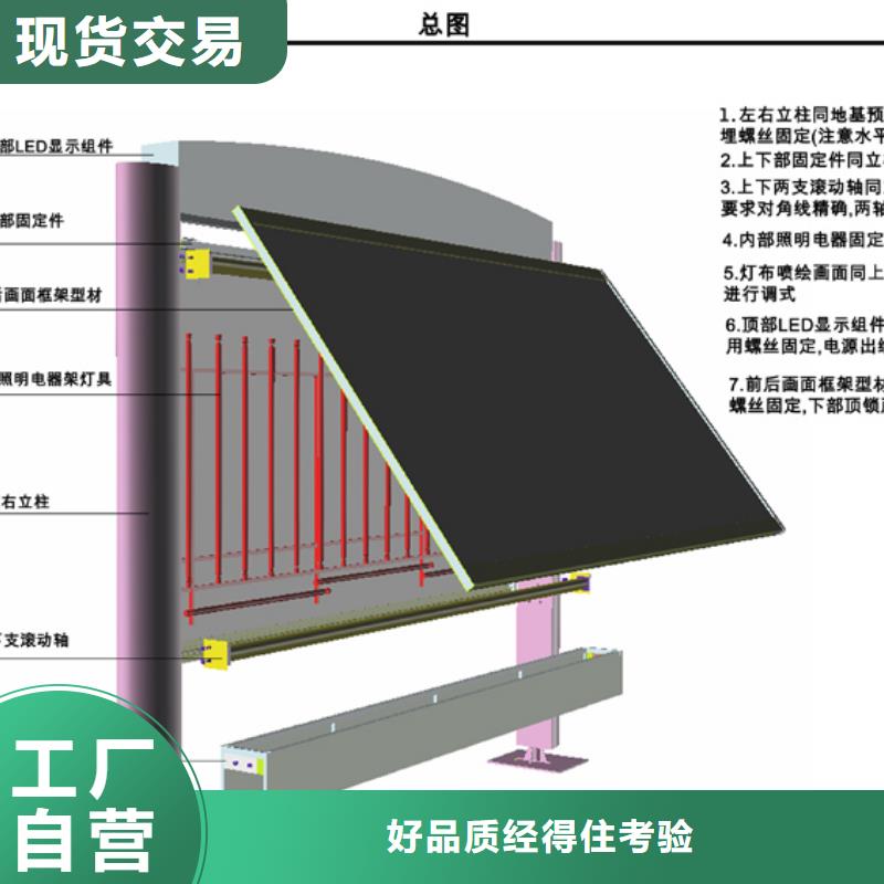 阅报栏社区智能垃圾分类箱厂家自有厂家