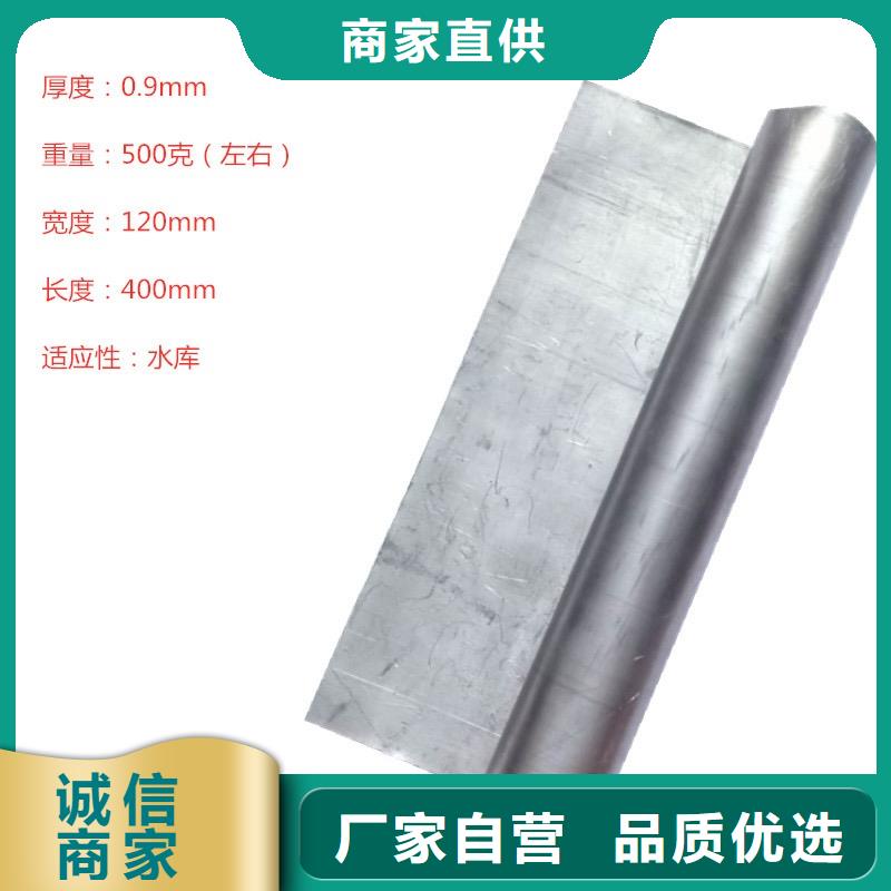 泰聚防辐射铅板订购热线-品质之选-泰聚金属材料有限公司