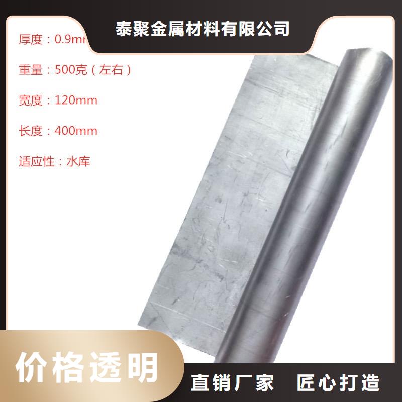 泰聚金属材料有限公司-<泰聚> 当地 防护铅板-信守承诺