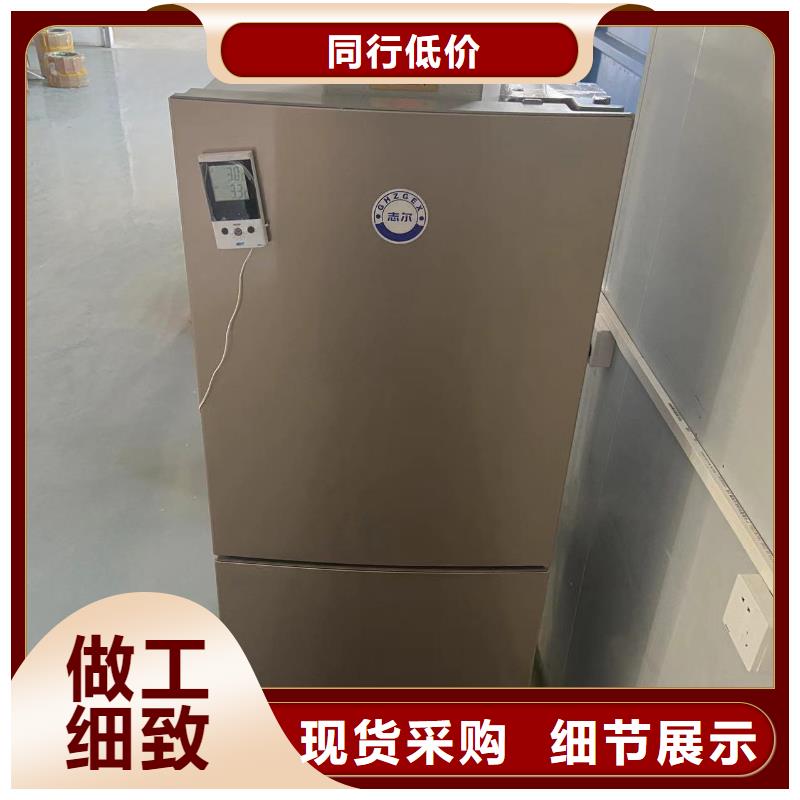 《北京》找防爆冰箱公司厂家，放心之选