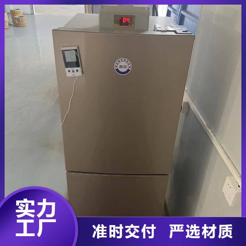 志尔防爆冰箱供应商推荐_宏中格电气科技有限公司