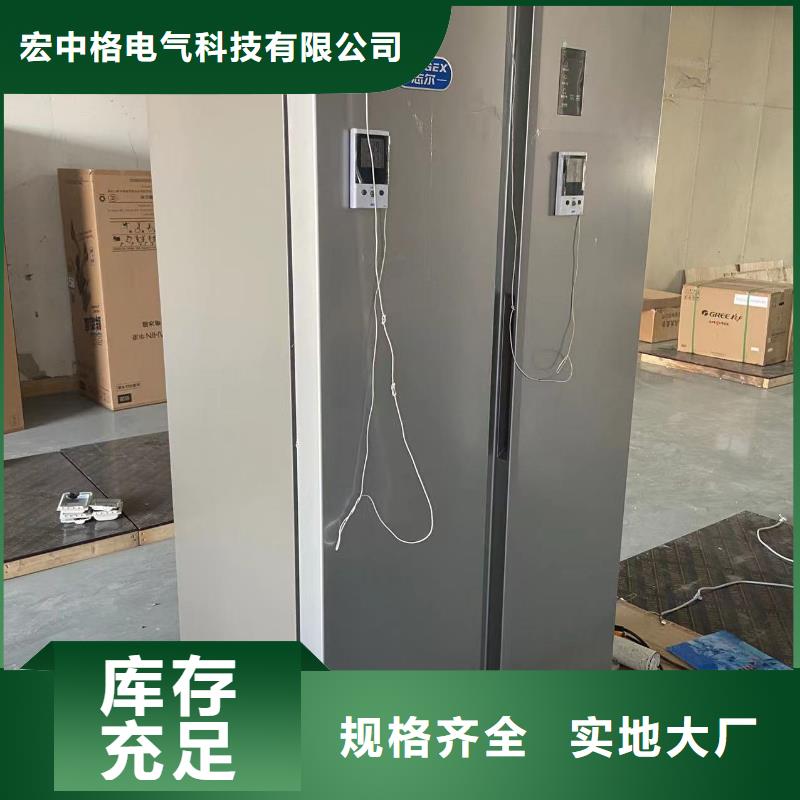 《北京》找防爆冰箱公司厂家，放心之选