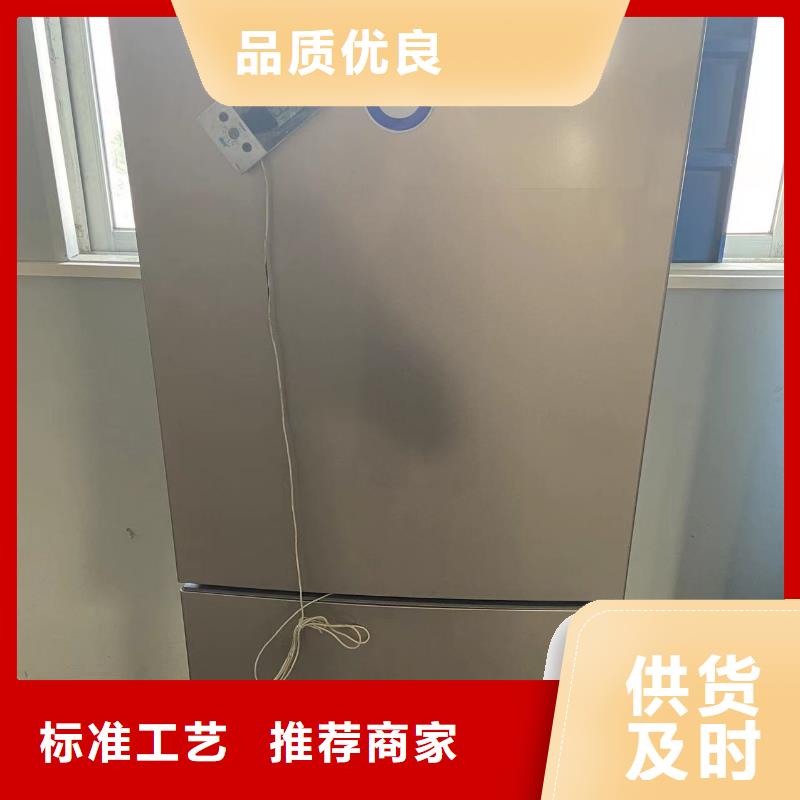 咨询【宏中格】防爆冰箱拿货价多少钱价格-厂家