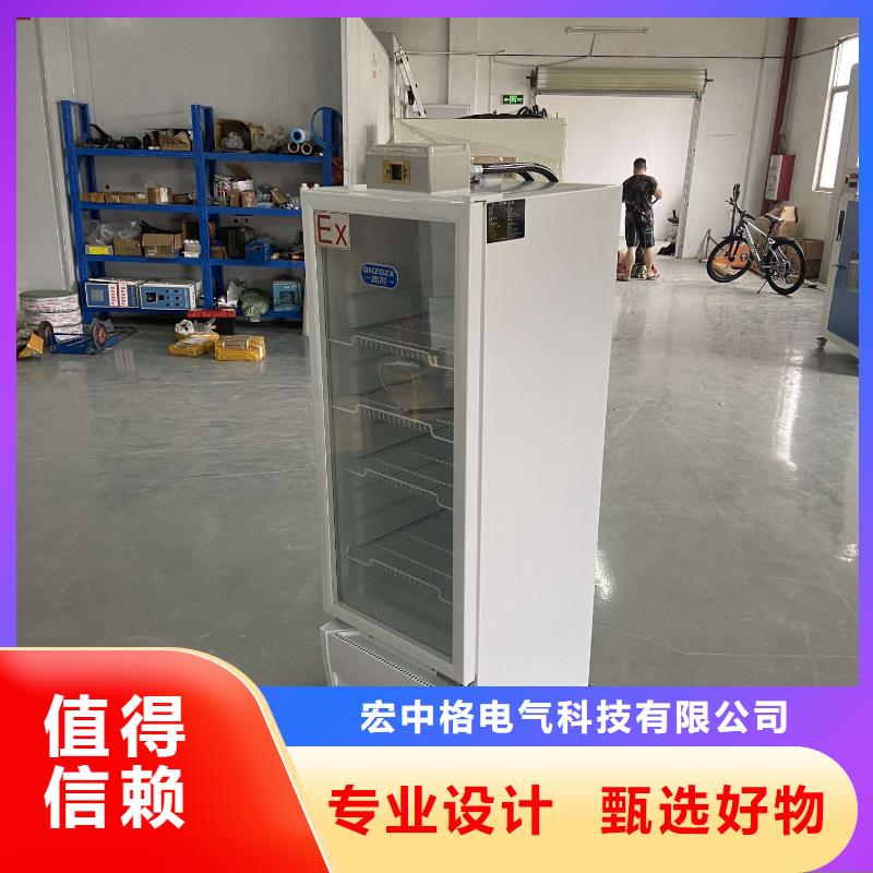 防爆冷藏展示柜现货质量好