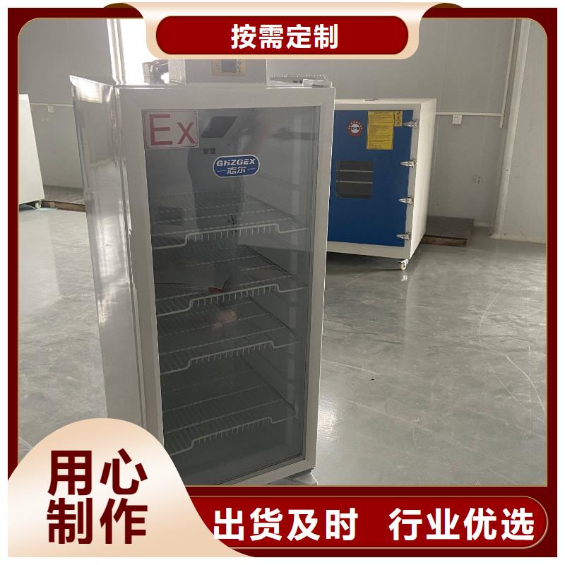 防爆冷藏柜就选宏中格电气科技有限公司