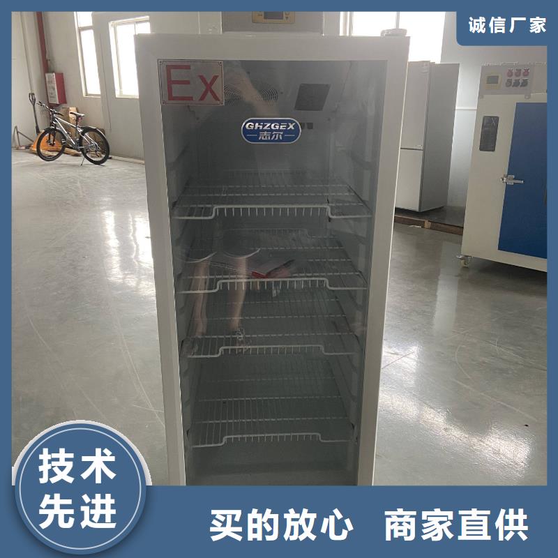 欢迎访问-忻州附近防爆冷藏柜厂家