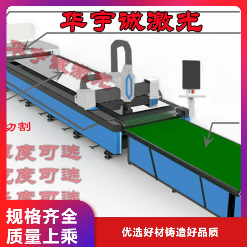 【光纤激光切割机】激光切割机1500w厂家