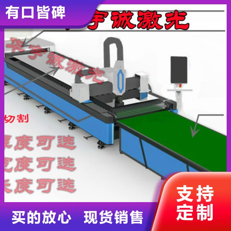 光纤激光切割机质检合格发货