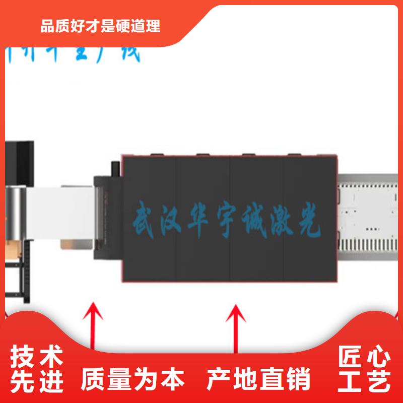 光纤激光切割机【1500w光纤激光切割机】行业优选