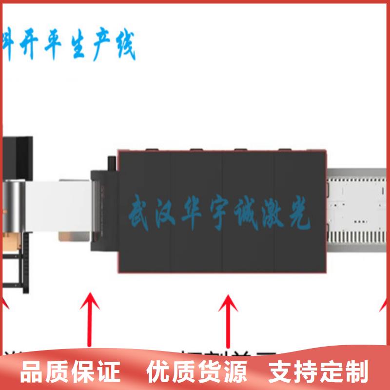 光纤激光切割机激光切割机1500w工厂直营