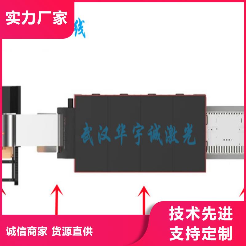 光纤激光切割机大功率激光切割机我们更专业