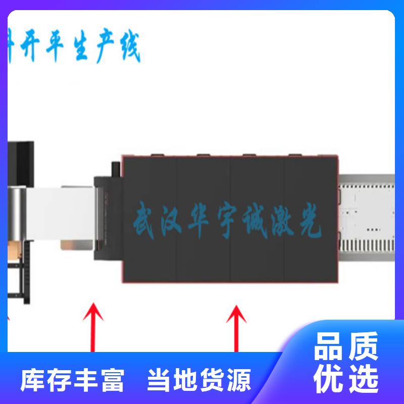 光纤激光切割机-激光切割机2000w全品类现货