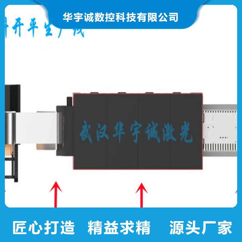 光纤激光切割机全自动卷料激光切割机好货直销