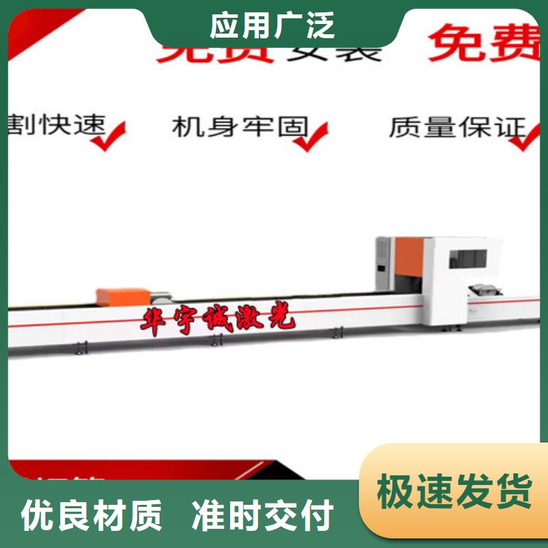 光纤激光切割机光纤金属激光切割机报价经久耐用