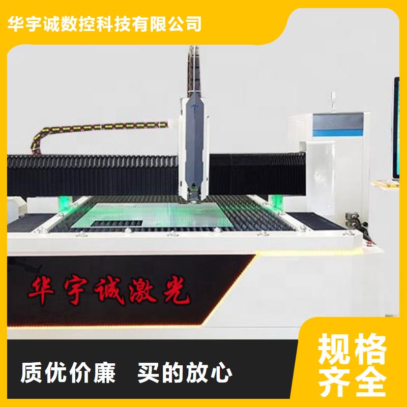 激光切割机光纤出厂价_产品中心