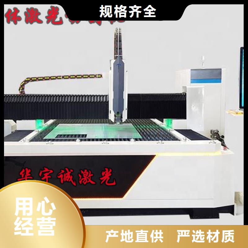 新闻：辽宁买管材光纤激光切割机哪家好生产厂家