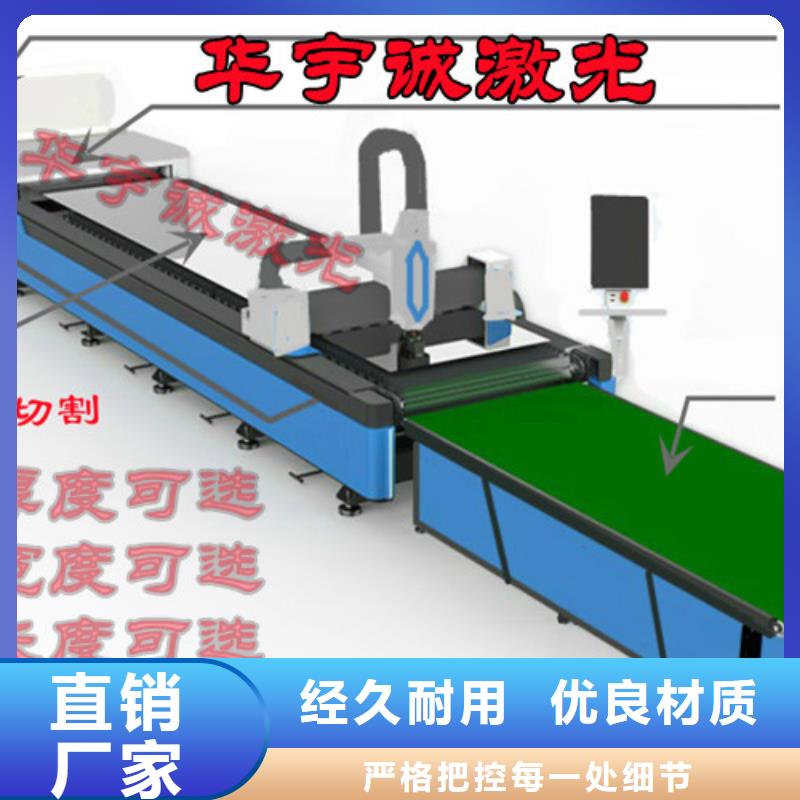 激光切割机-金属光纤激光切割机厂家一站式采购商