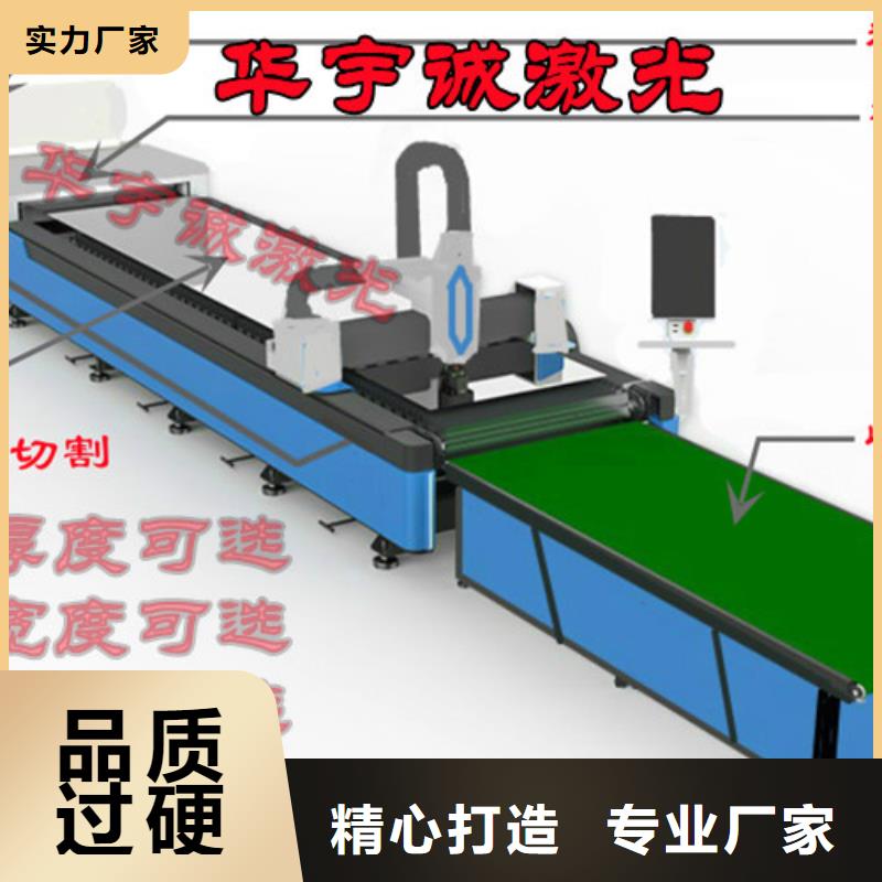 激光切割机光纤数控激光切割机实力公司