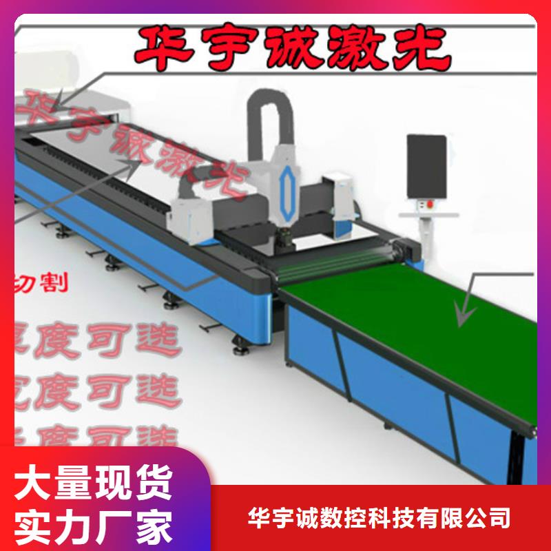 激光切割机光纤激光切割机切割机来图加工定制