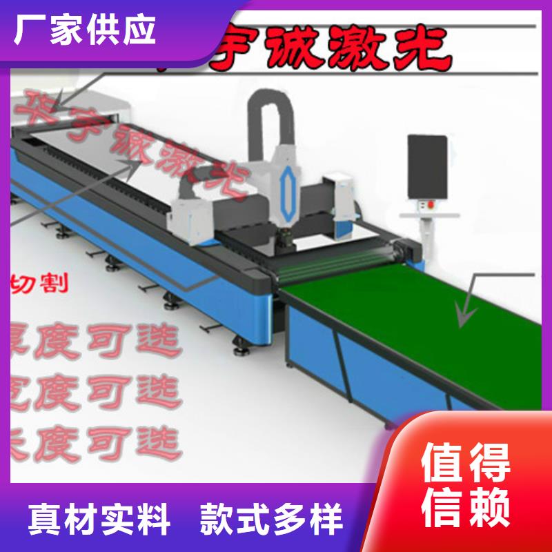 激光切割机光纤激光切割机切割机来图加工定制