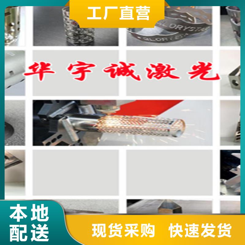 激光切割机激光切割机2000w认准大品牌厂家