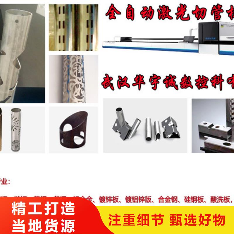 【激光切割机】光纤激光切割机货源稳定