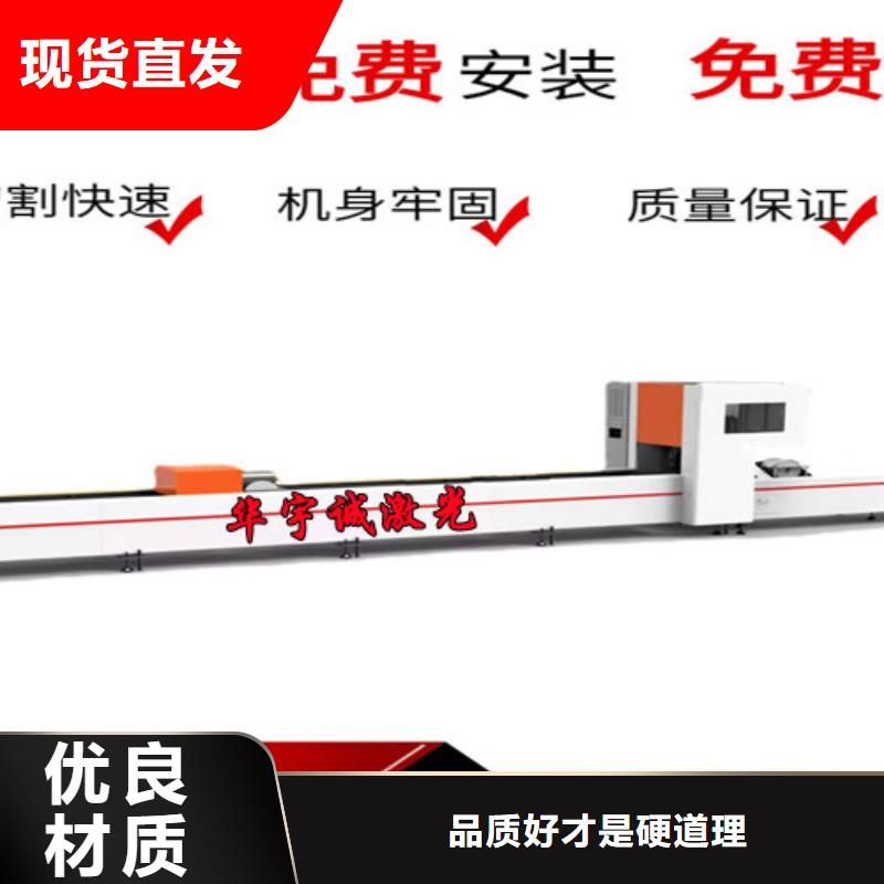 激光切割机-光纤激光切割机厂家排名快速报价