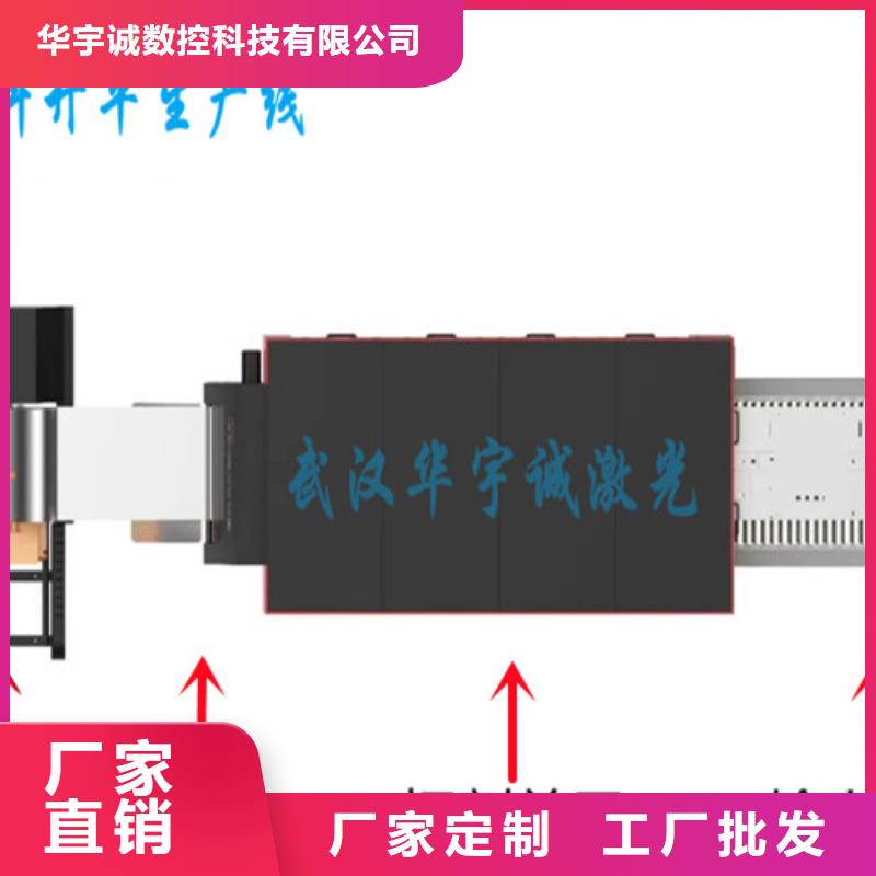 激光切割机【光纤激光机】产品优良