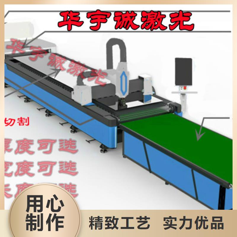 激光切割机6000w光纤激光切割机多少钱品质保障价格合理