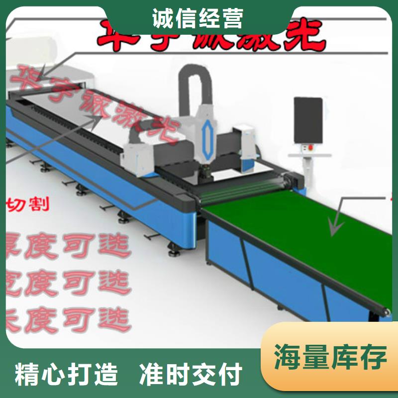 激光切割机,光纤激光切割机3000w支持定制