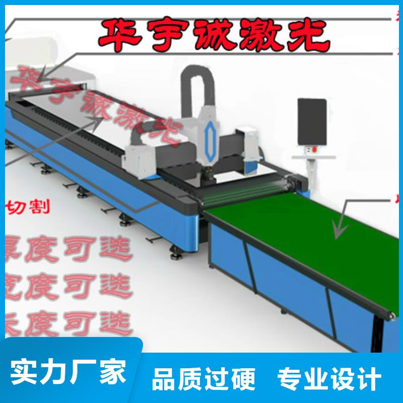 激光切割机激光切割机6000w细节决定成败