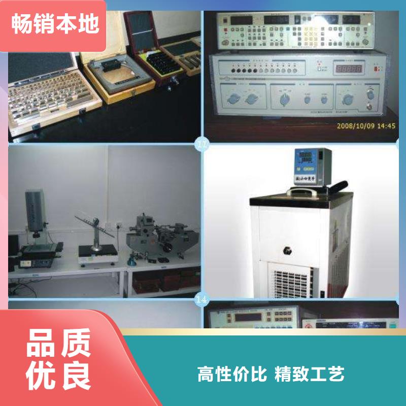 电子电器实验室设备仪器计量我们更专业