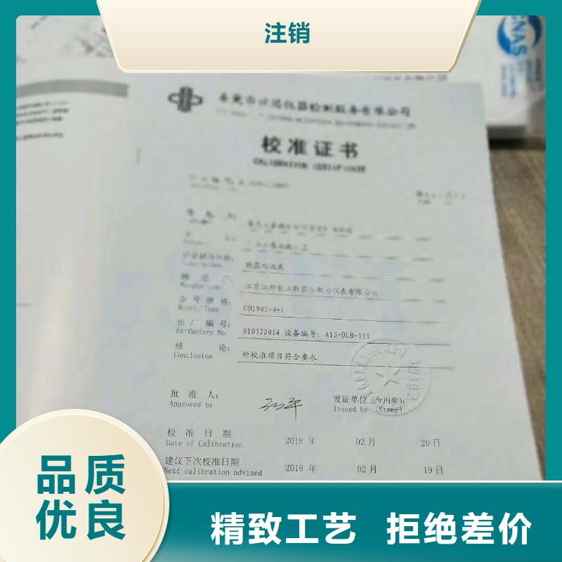 【仪器计量纺织皮革设备外校多家仓库发货】