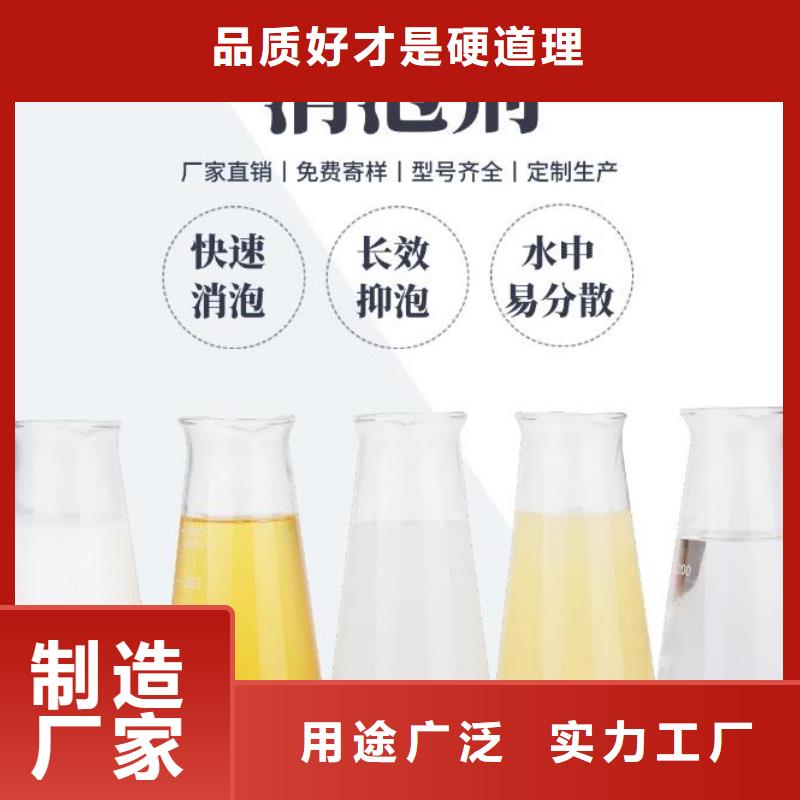 高效消泡剂性价比高