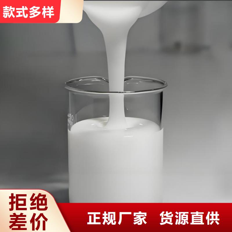 消泡剂复合碳源24小时下单发货
