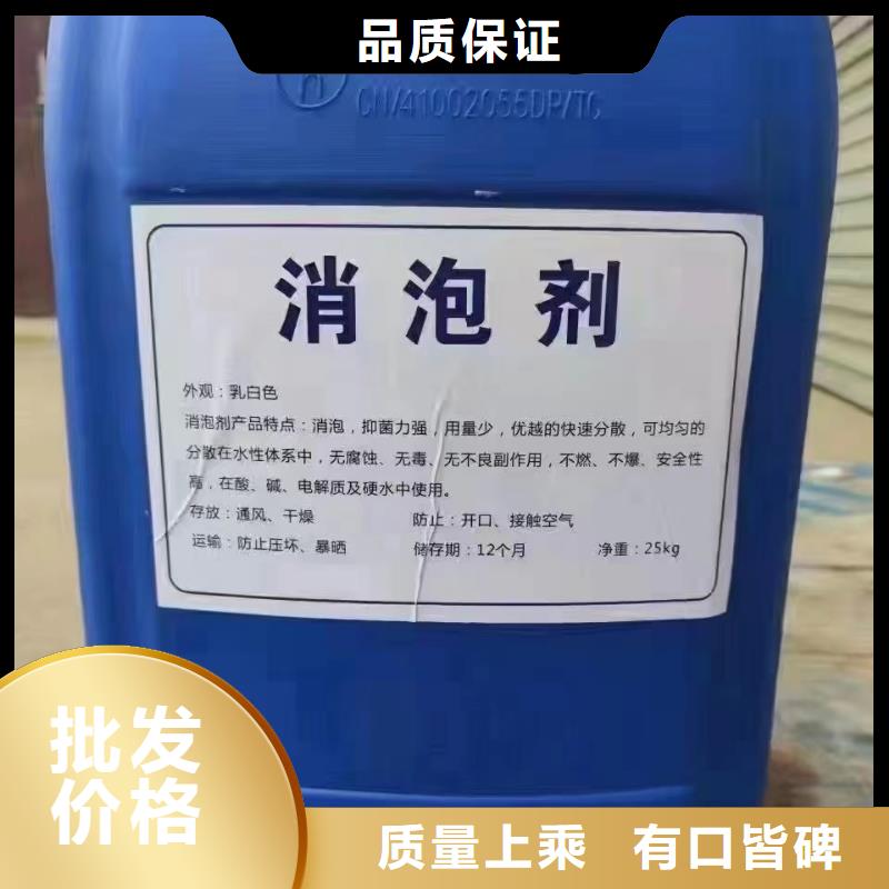 聚醚消泡剂生产厂家