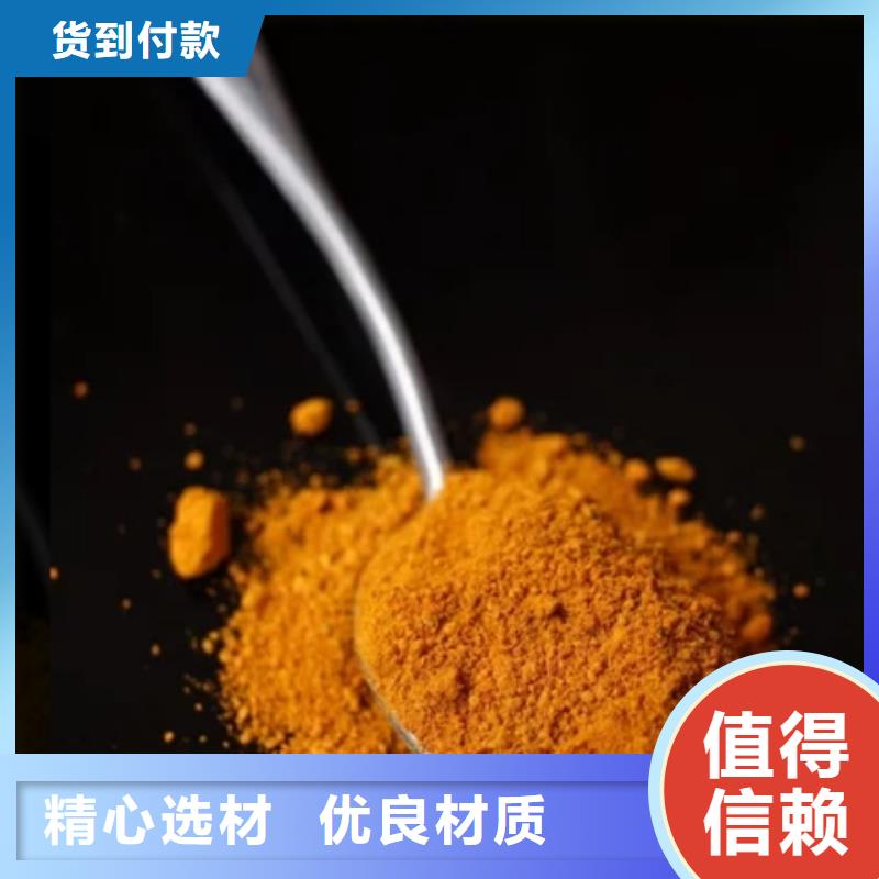 工业级PAC厂家现货