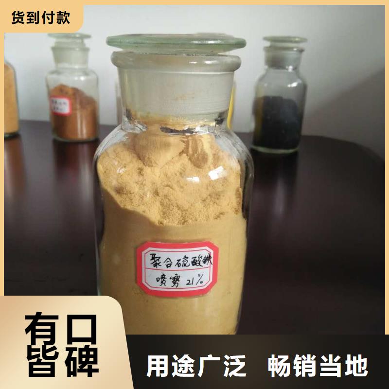 聚合氯化铝锻造棕刚玉现货采购