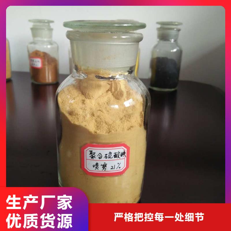 聚合氯化铝反渗透阻垢剂订购