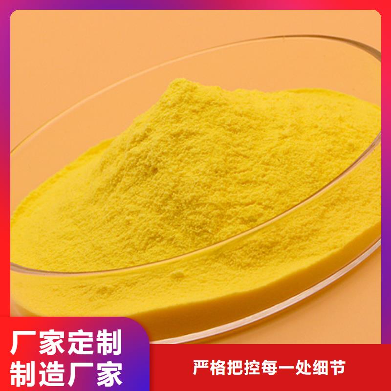 聚合氯化铝液体PAC现货满足大量采购