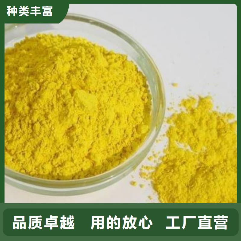 聚合氯化铝液体PAC现货满足大量采购