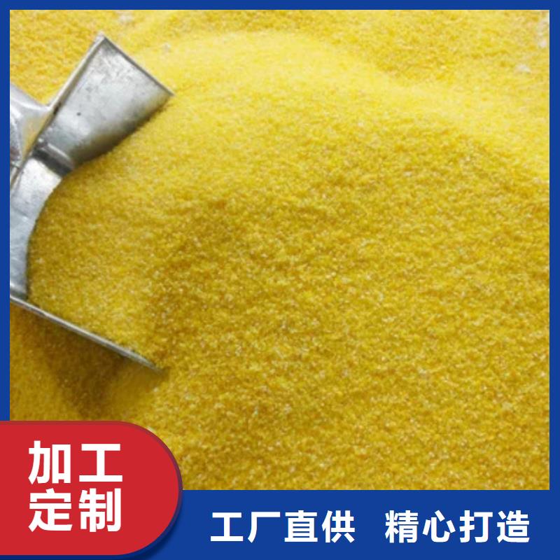 聚合氯化铝PAC直销价格