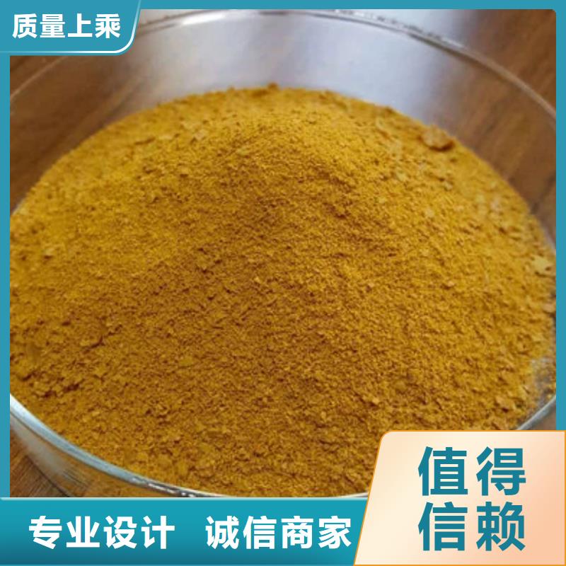 液体PAC现货直供