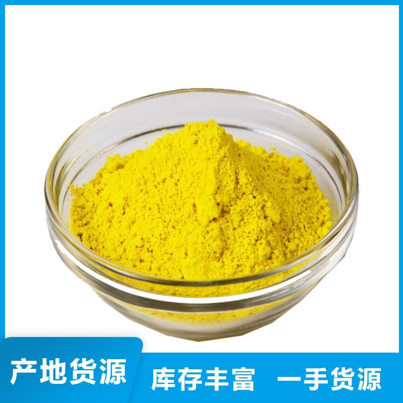 聚合氯化铝PAC现货直供
